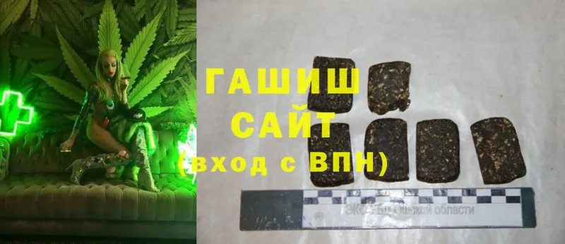 ГАШИШ hashish  Кирс 